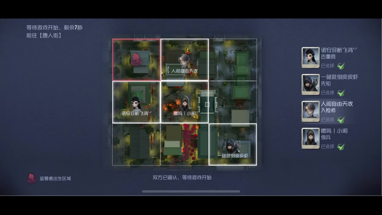 开心每一天 第3段