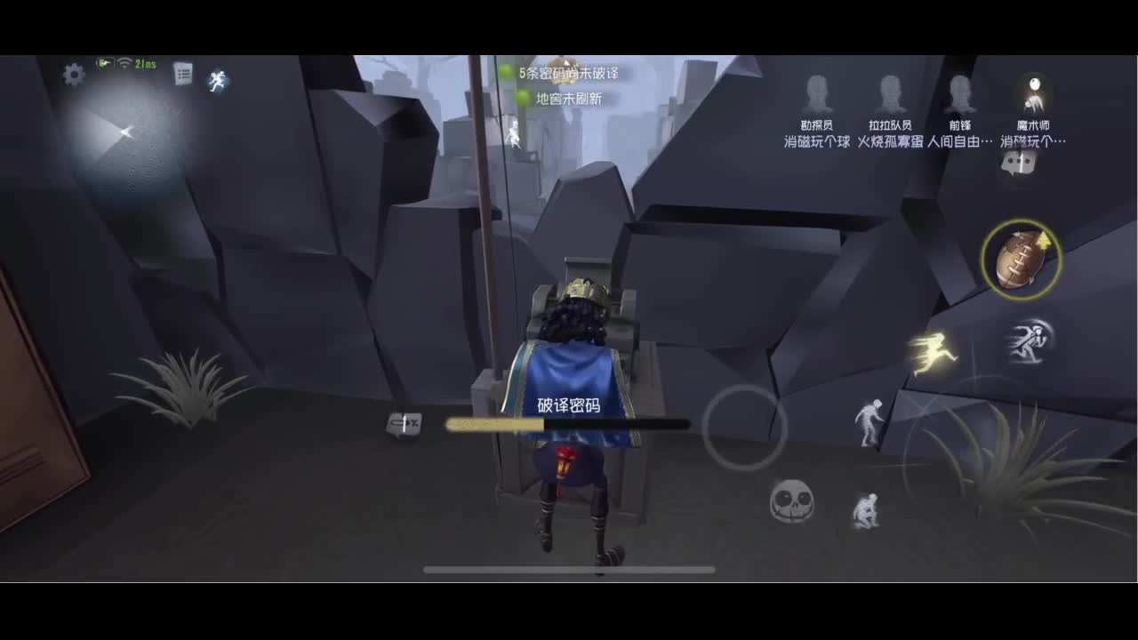 开心每一天 第4段