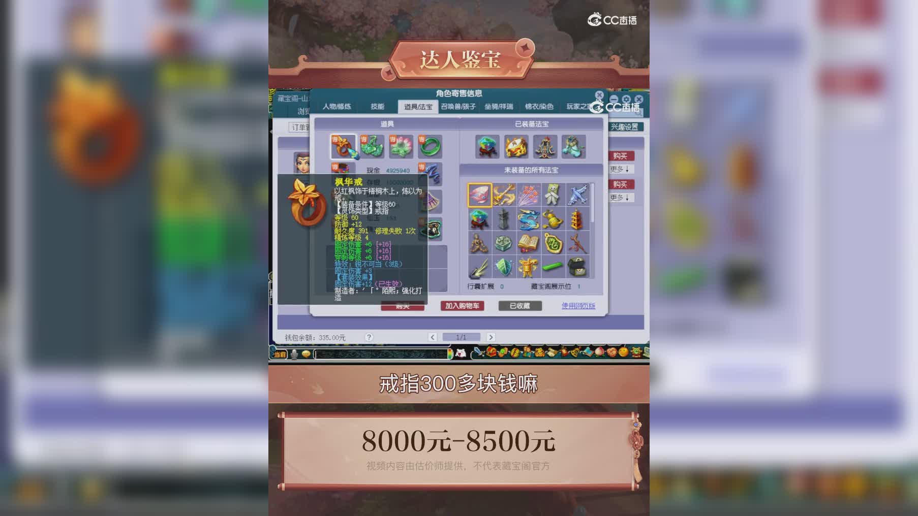 【主播点评】女儿村