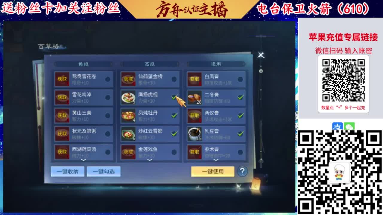 接强化补缀开性格洗宝宝 第1段
