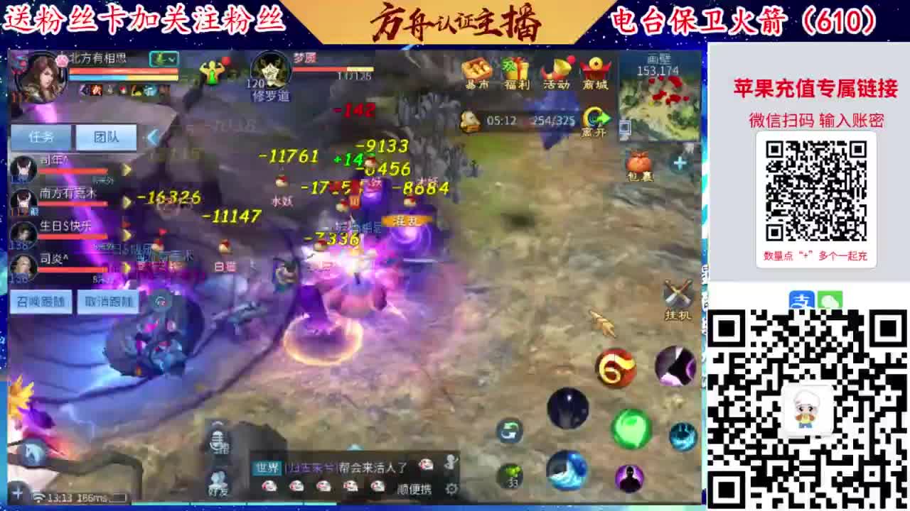 接强化补缀开性格洗宝宝 第2段