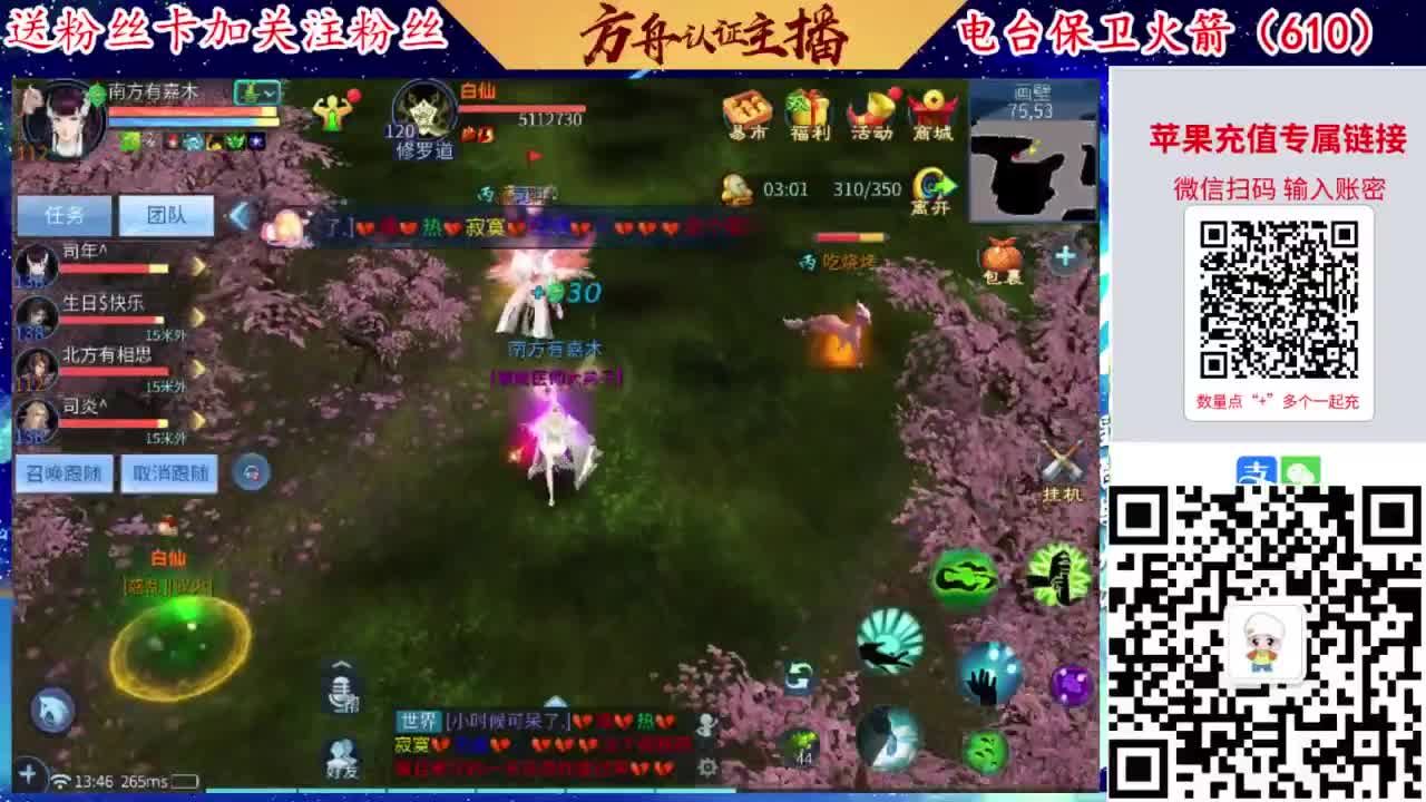 接强化补缀开性格洗宝宝 第3段