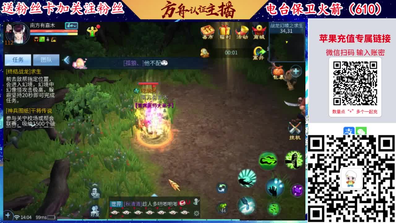 接强化补缀开性格洗宝宝 第4段
