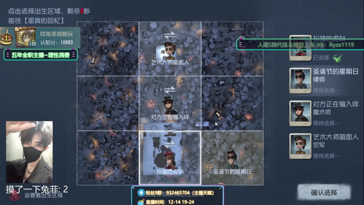 【专业带飞1-7阶】 第1段