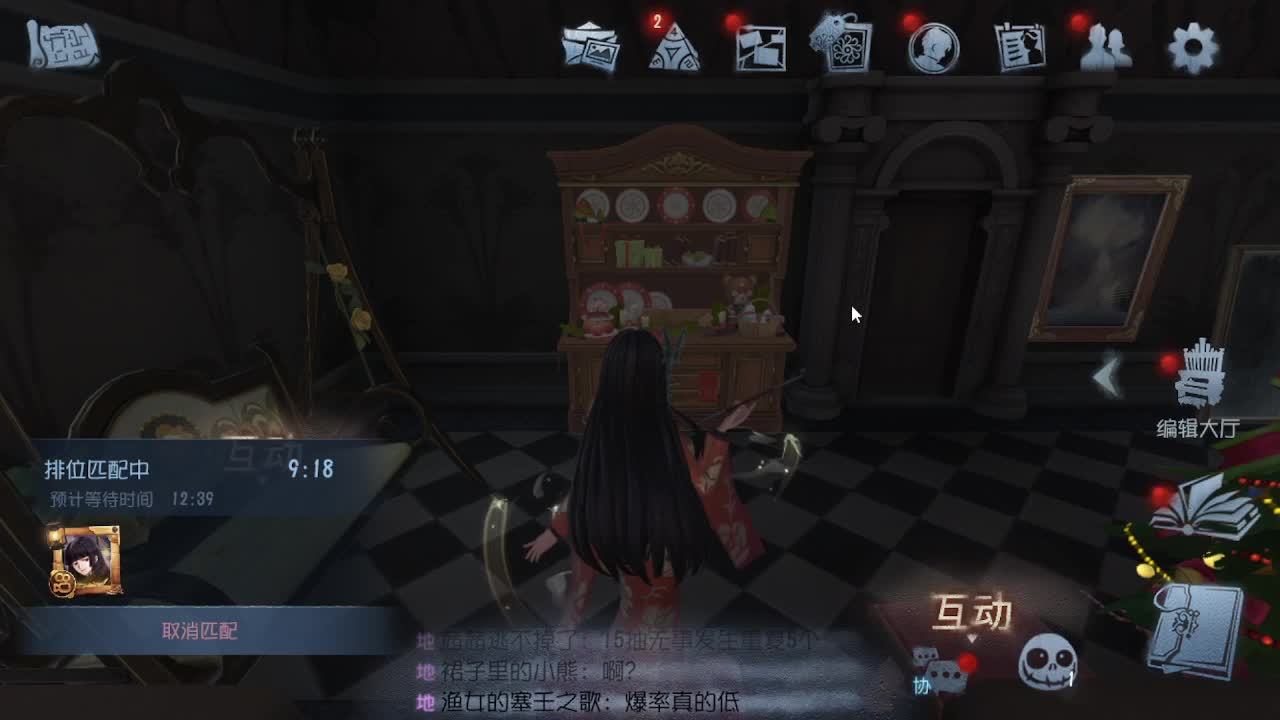 摸鱼~~ 第3段