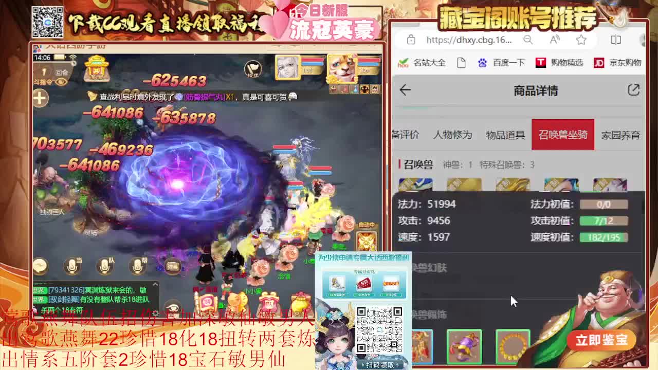 接估号看号找号 日常200环 第5段