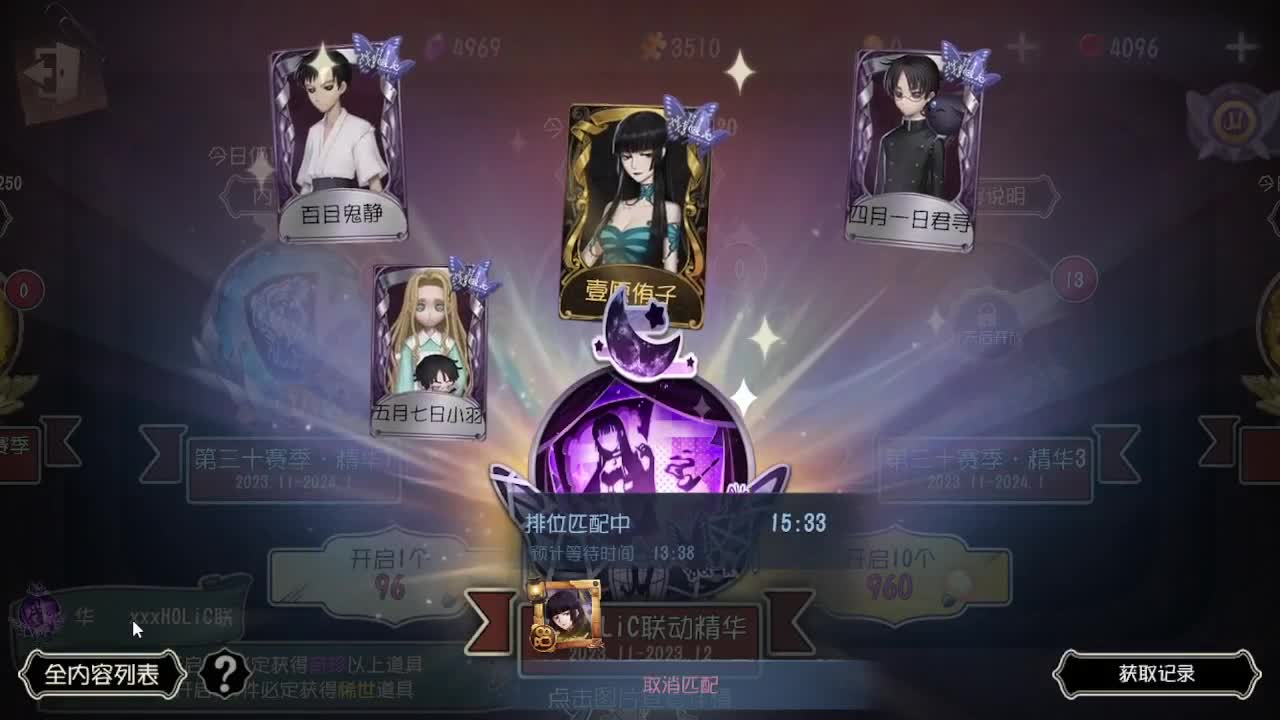 摸鱼~~ 第4段