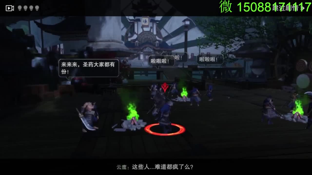 别问 都会 都接 第2段
