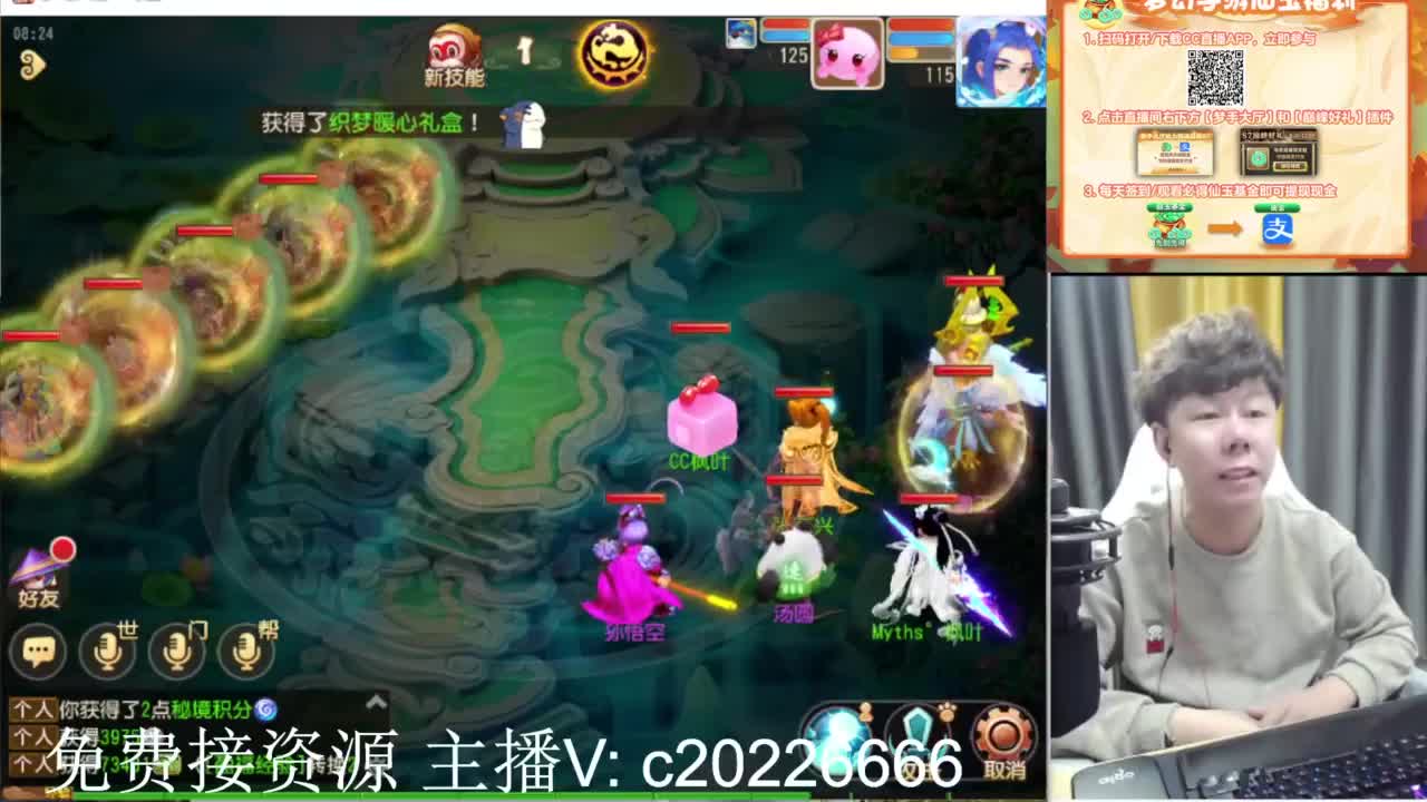 免费接资源！~ 第1段