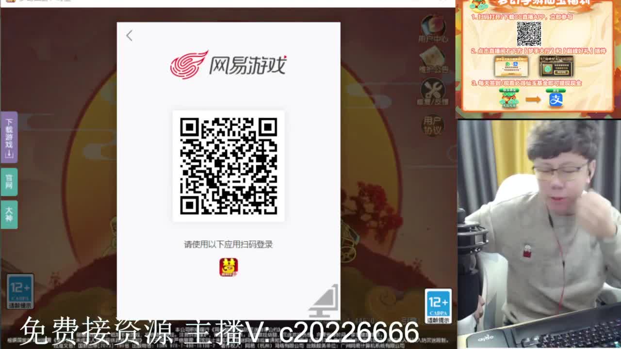 免费接资源！~ 第3段