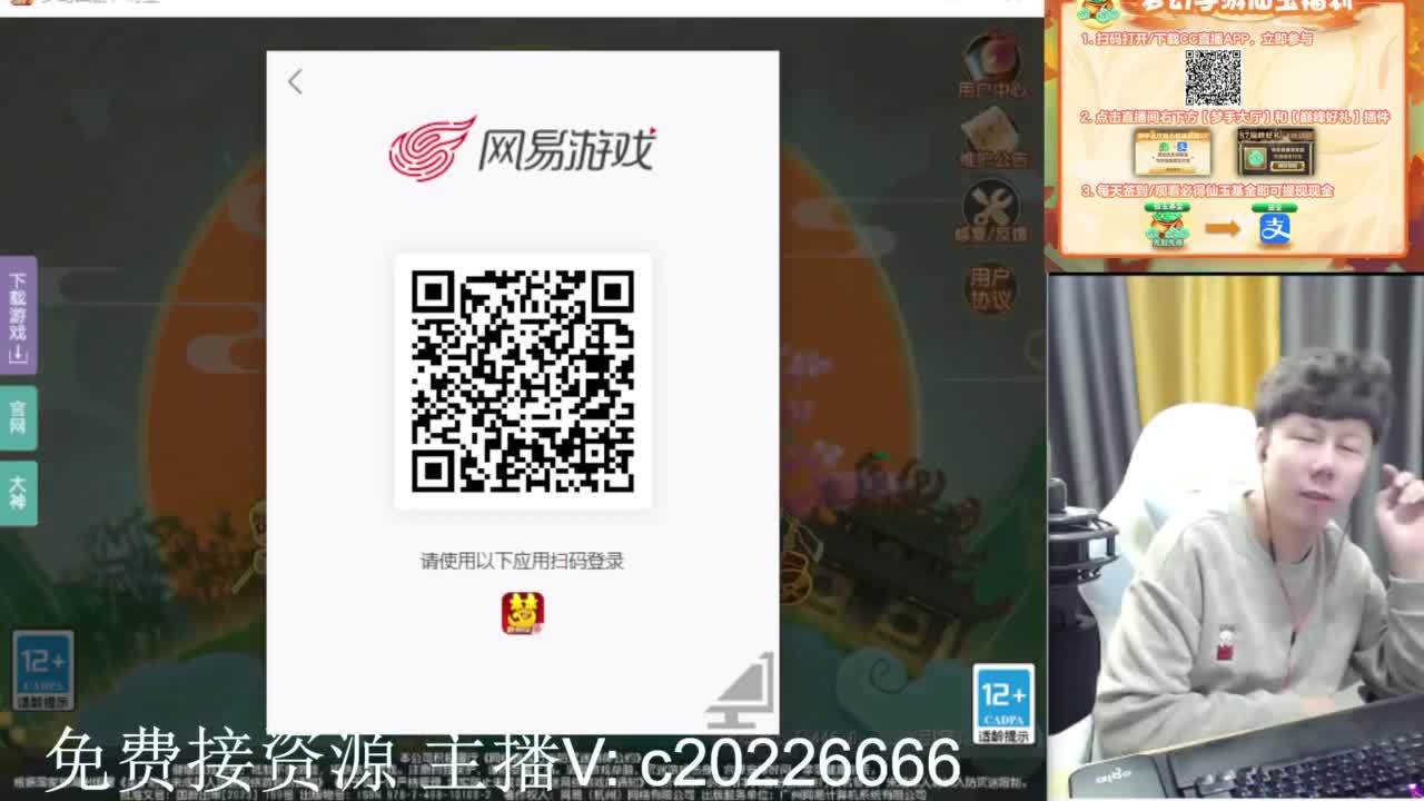 免费接资源！~ 第5段