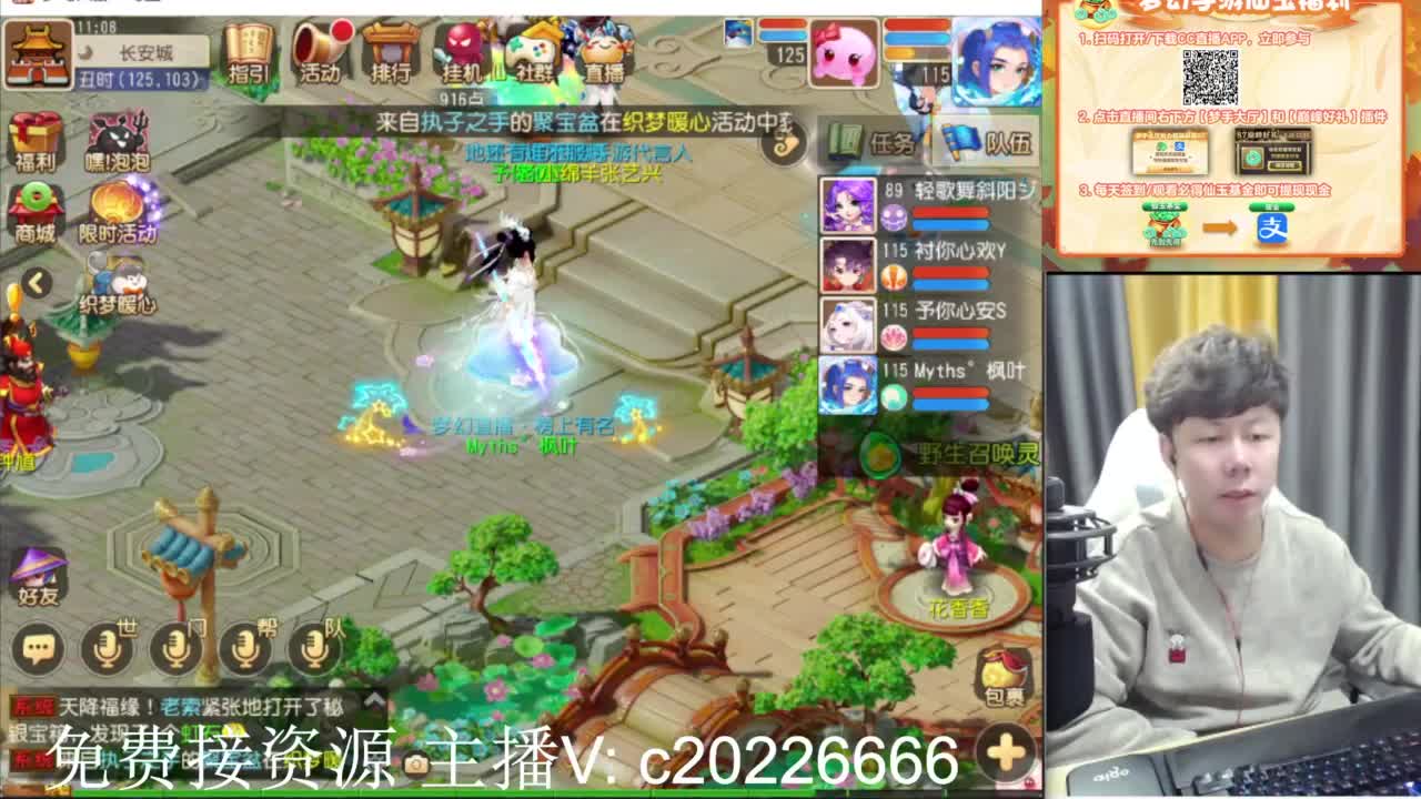 免费接资源！~ 第6段