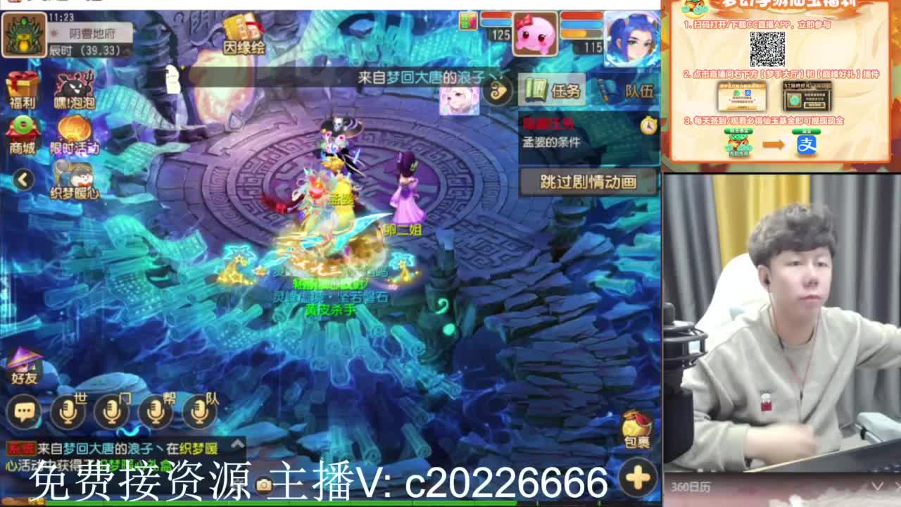 免费接资源！~ 第7段