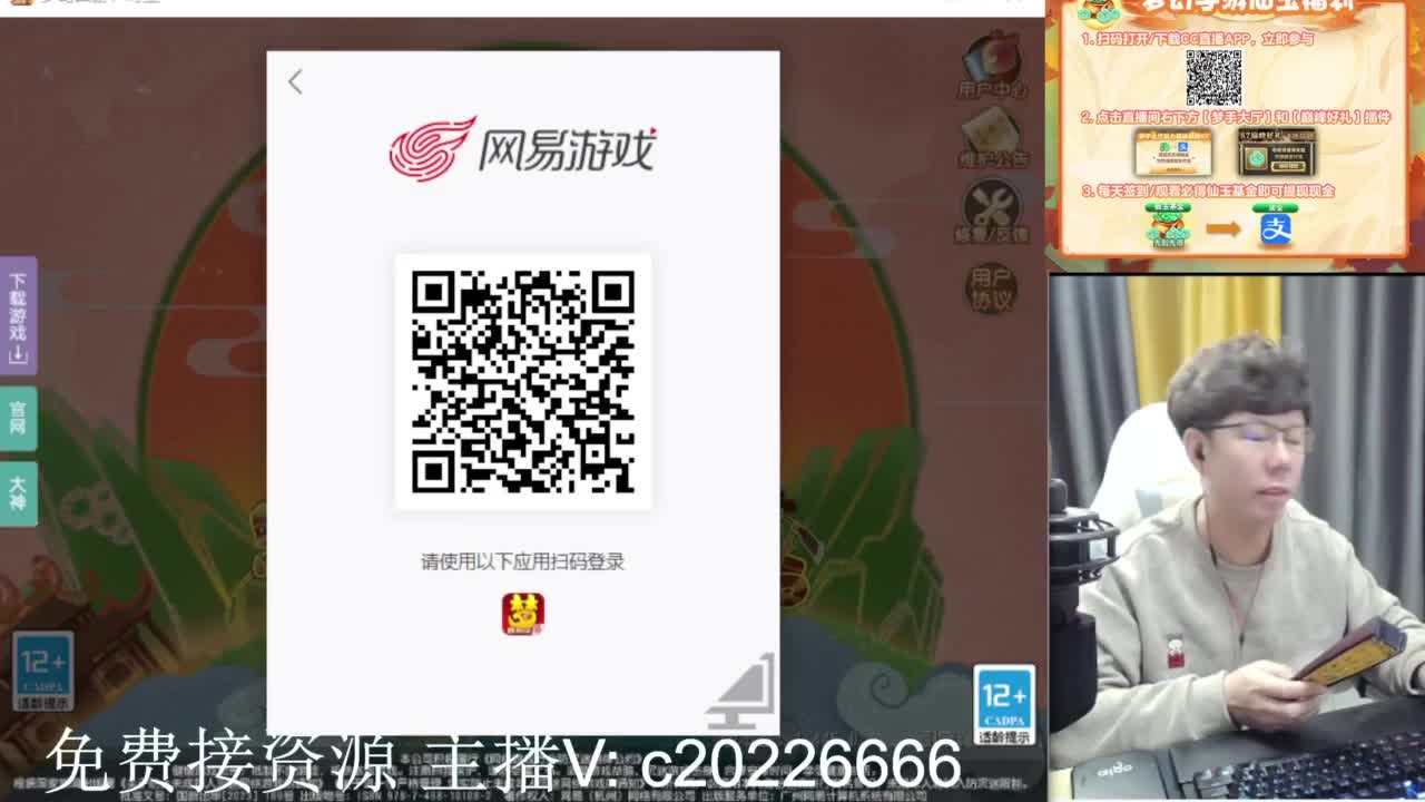 免费接资源！~ 第8段