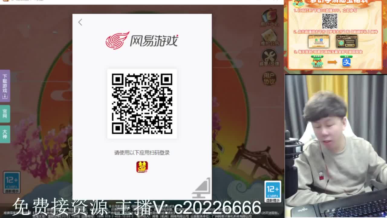 免费接资源！~ 第9段