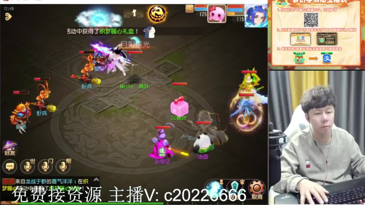 免费接资源！~ 第10段