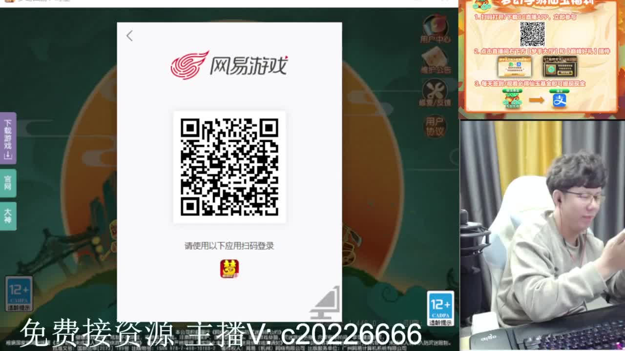 免费接资源！~ 第11段