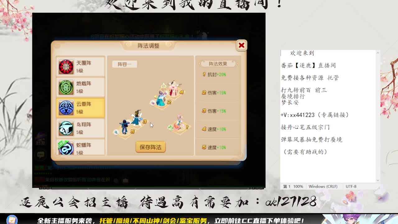 九转天阶结算周 扫码滴滴了 第2段