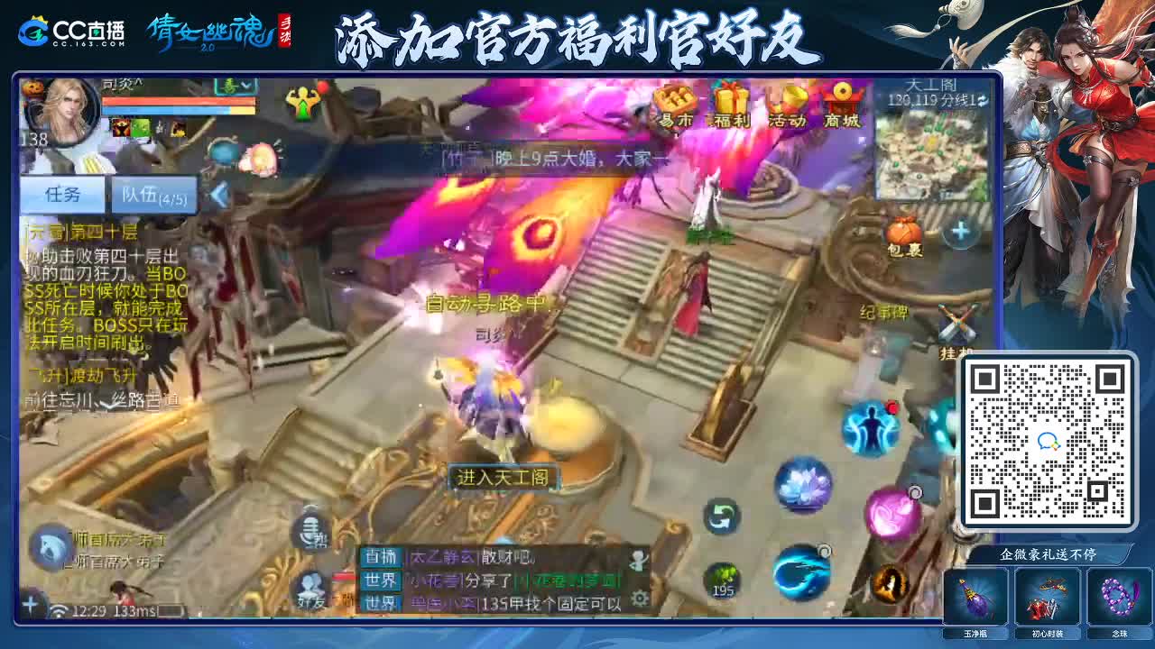 来啦，老弟儿 第2段