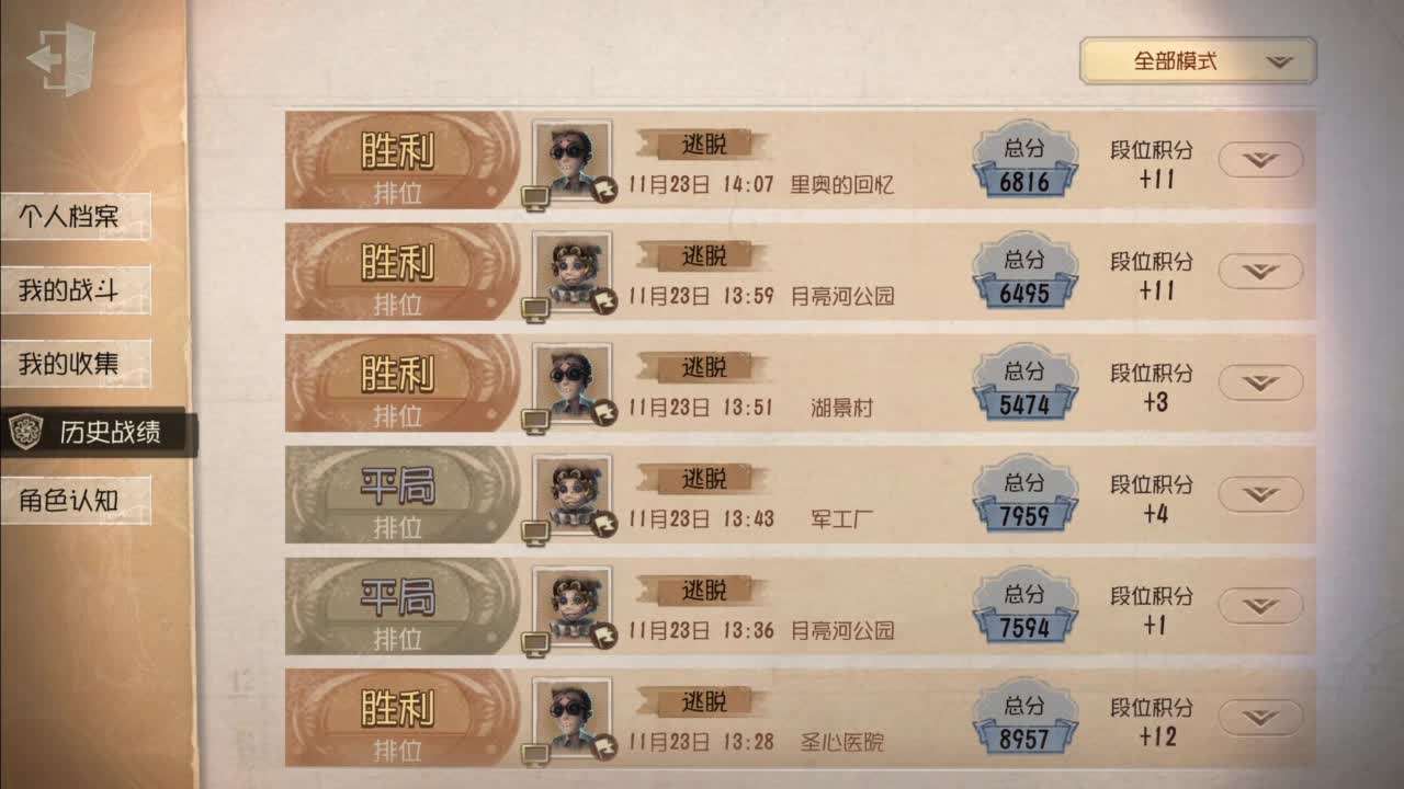 忄生感声优 在线宠粉 第5段