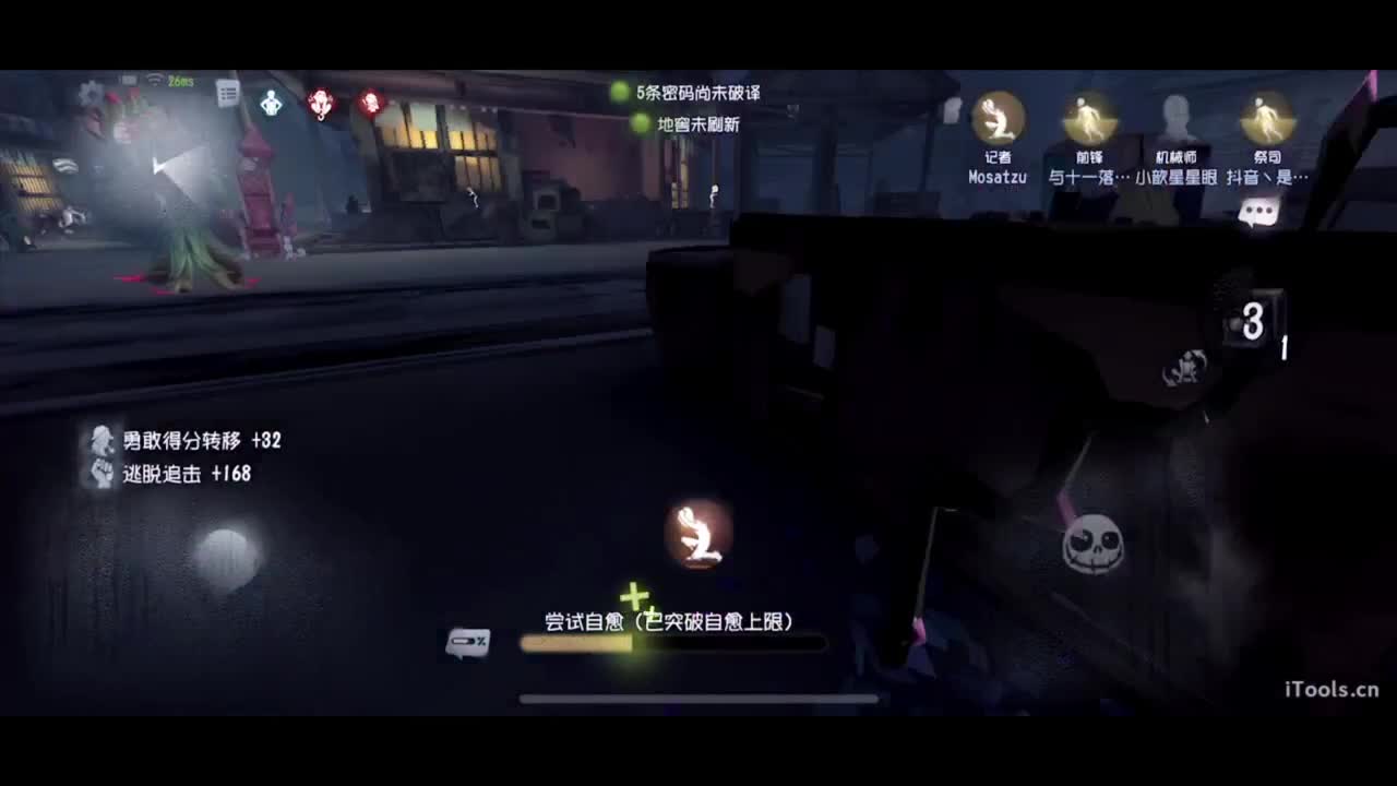 多努力 少吃饭 第1段