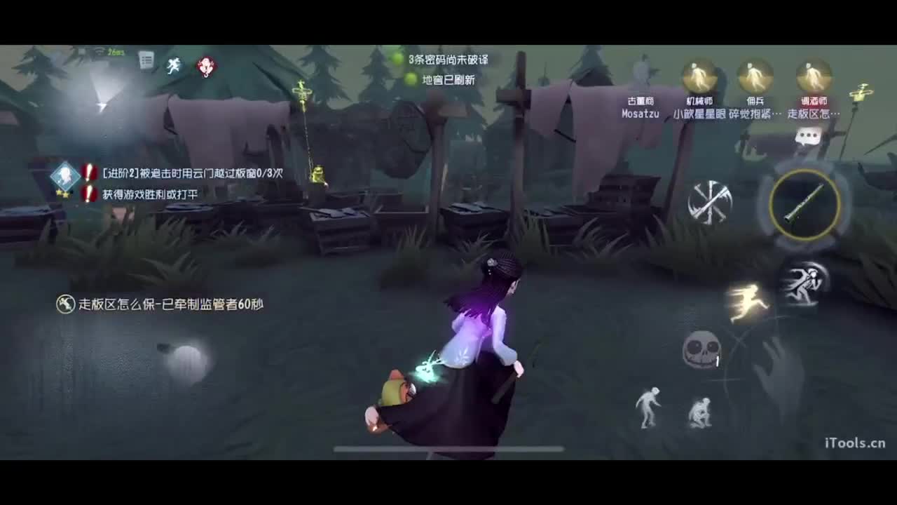 多努力 少吃饭 第2段