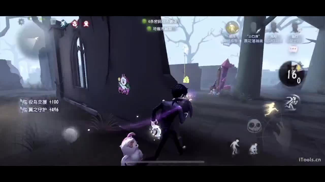 多努力 少吃饭 第5段