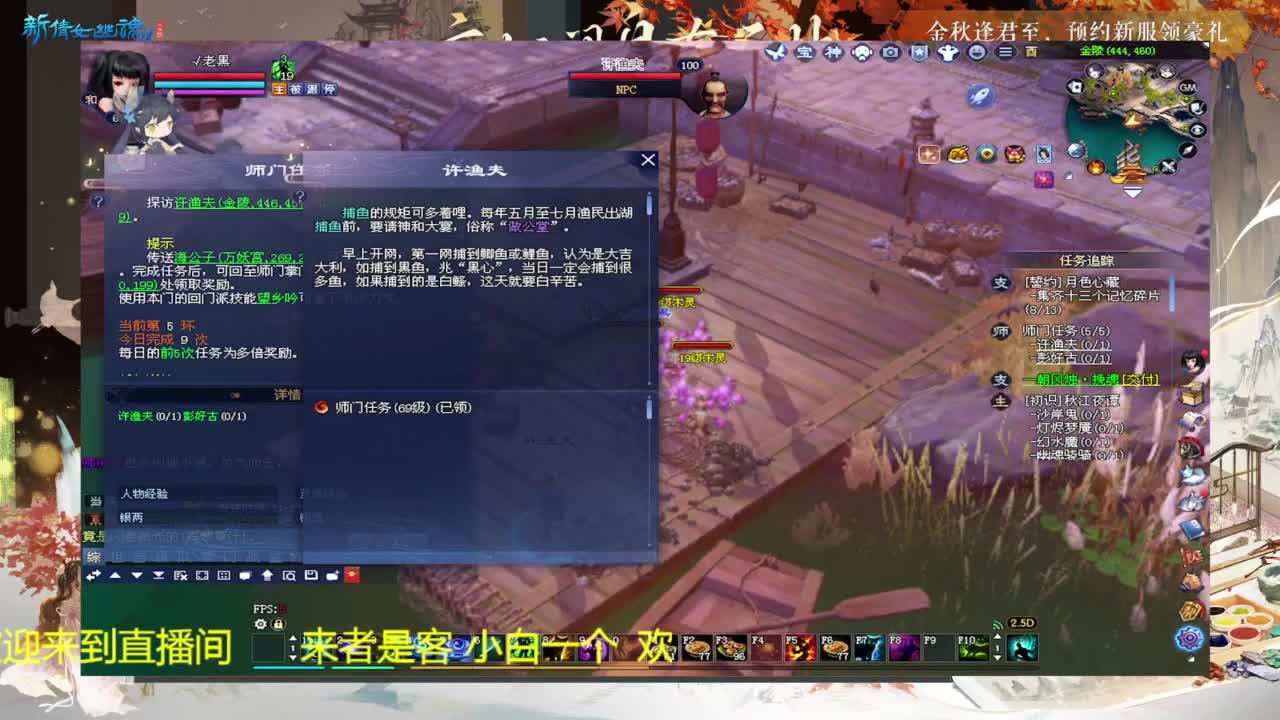 还是倩女好看风景 第1段