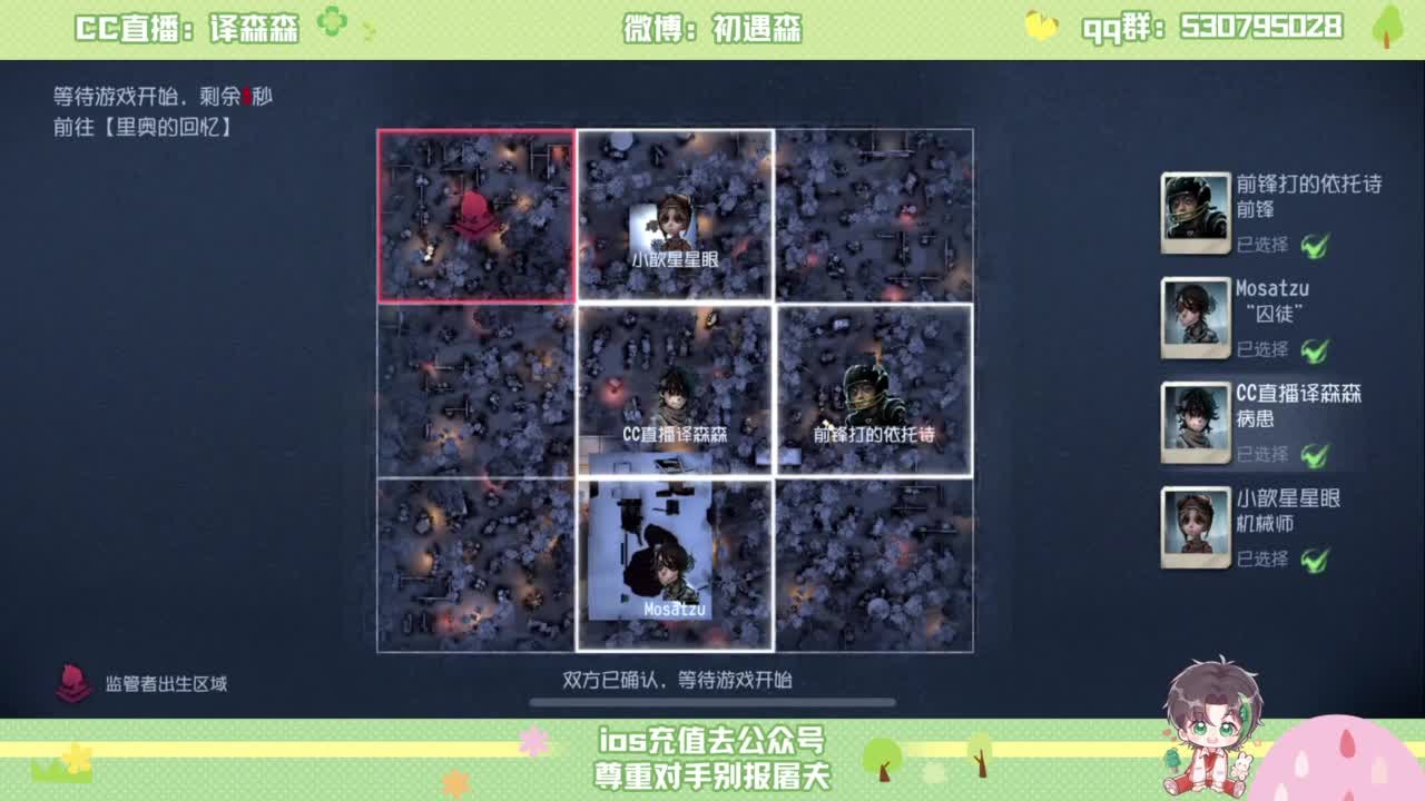 森同学 第1段