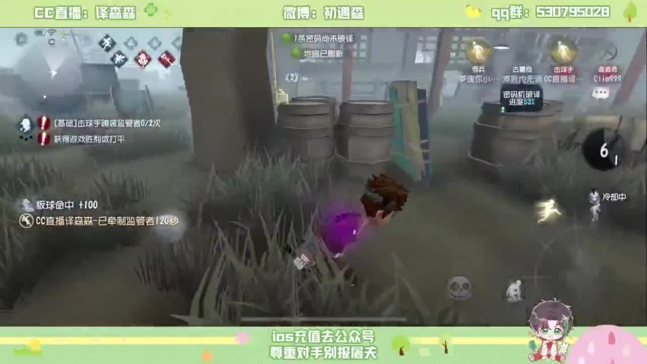 森同学 第2段