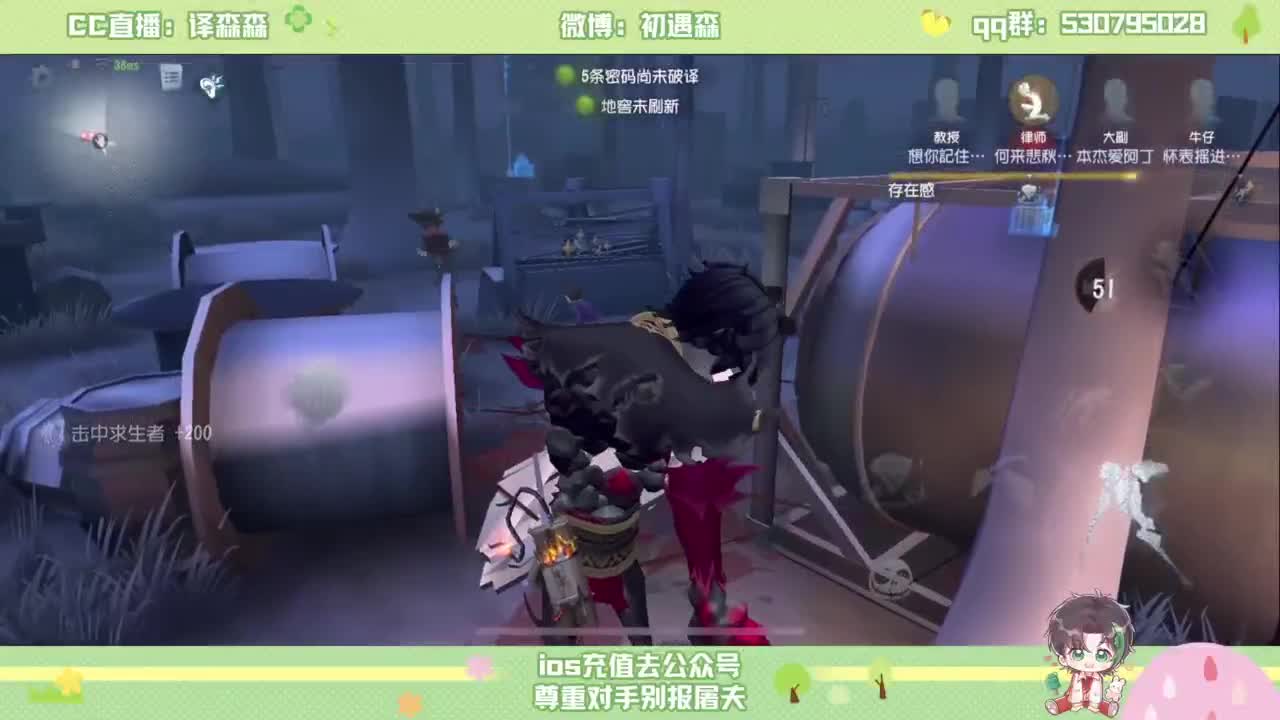 森同学 第4段