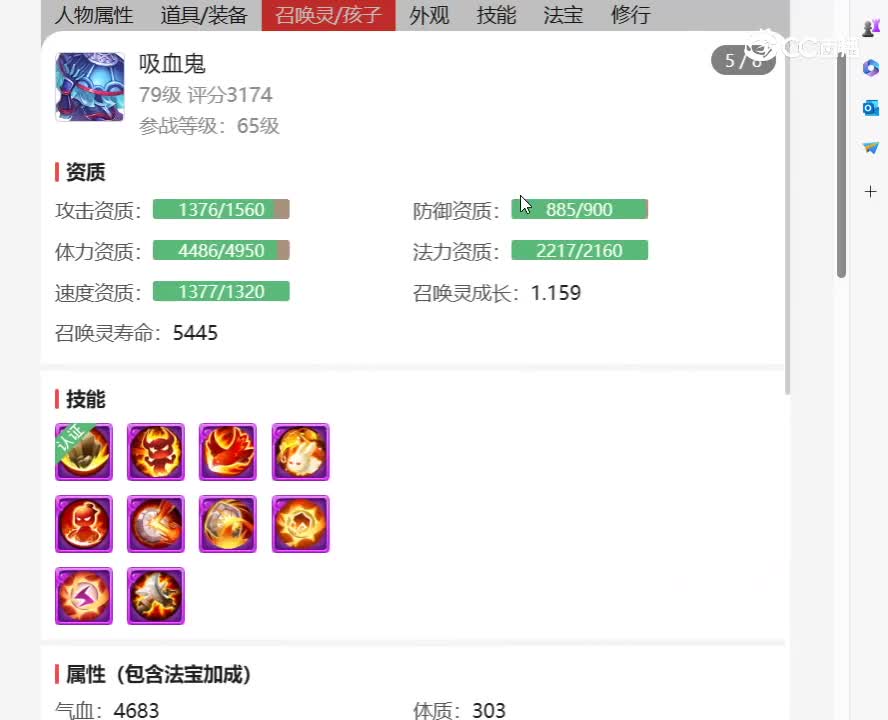 desktop 2023-11-23 15-35-22