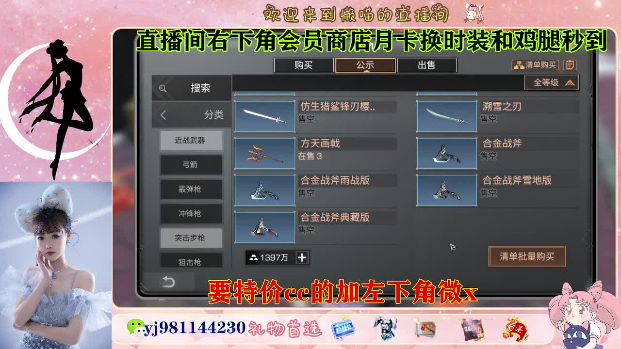 全套永久cc  全服秒发 接代甘 第1段