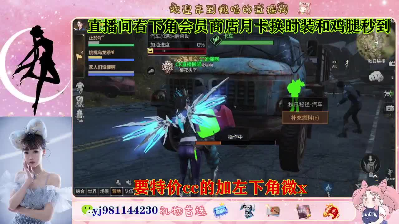 全套永久cc  全服秒发 接代甘 第2段