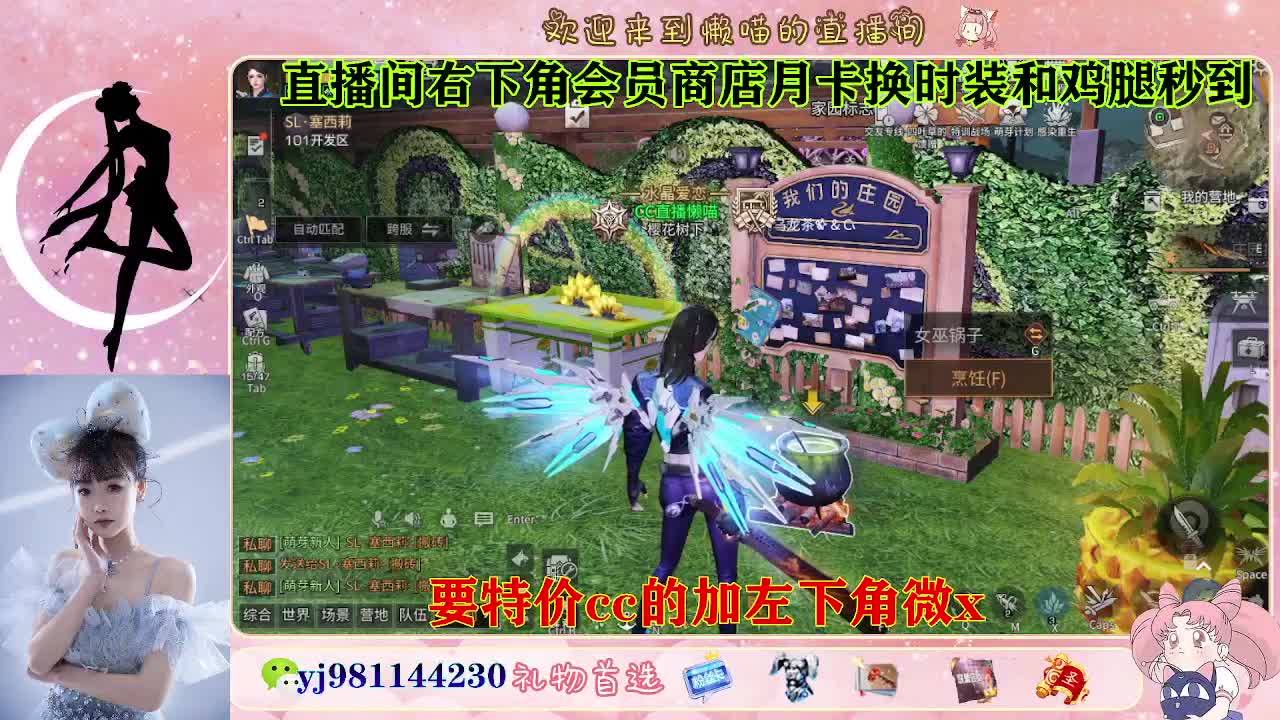 全套永久cc  全服秒发 接代甘 第3段