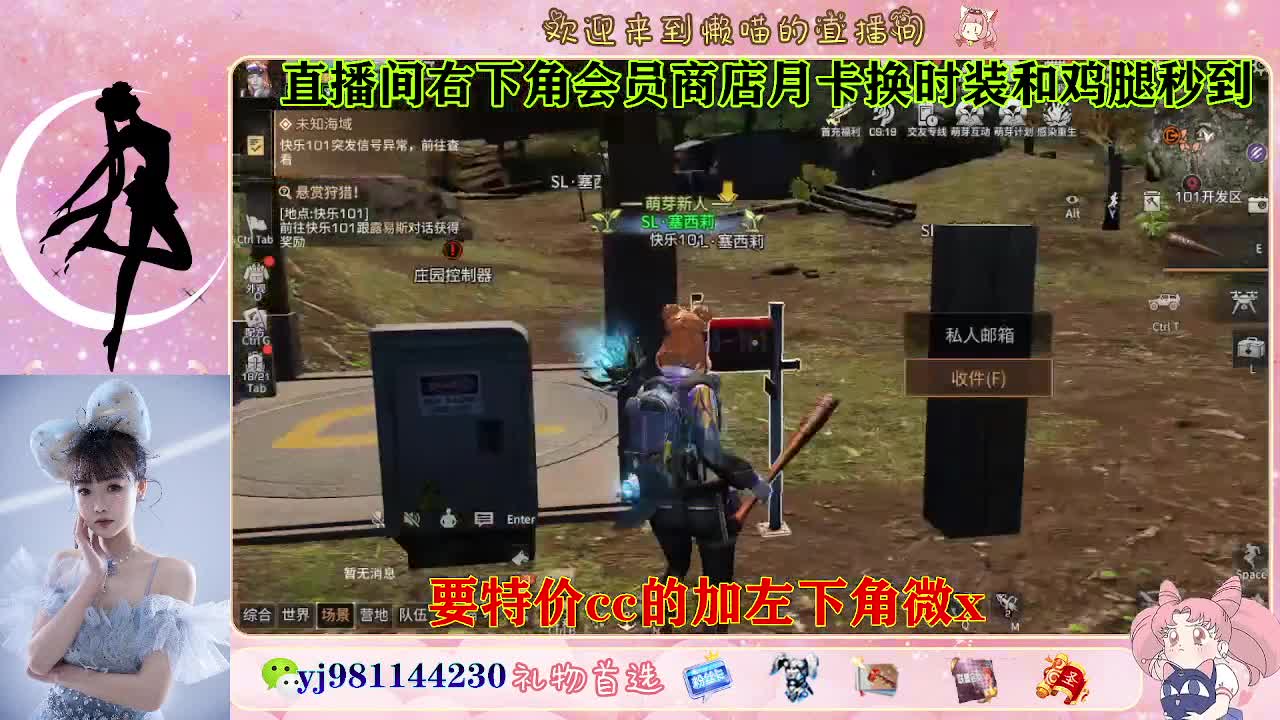 全套永久cc  全服秒发 接代甘 第4段