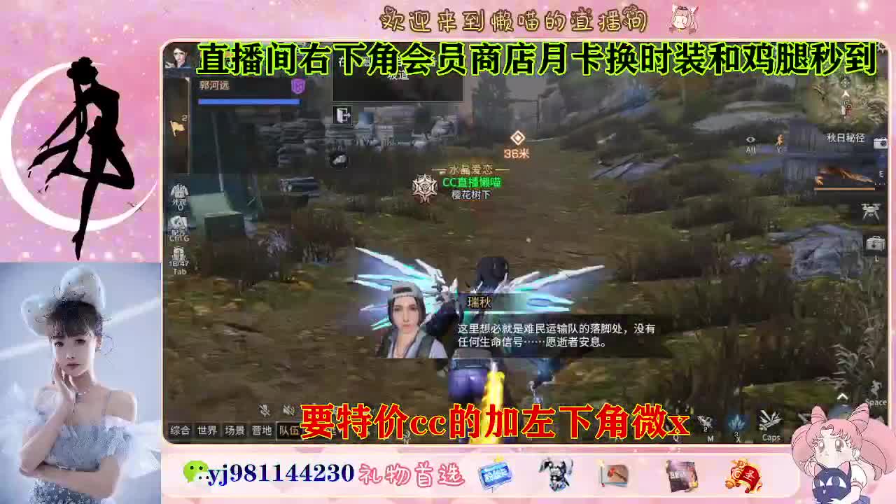 全套永久cc  全服秒发 接代甘 第5段