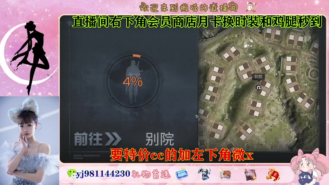 全套永久cc  全服秒发 接代甘 第6段