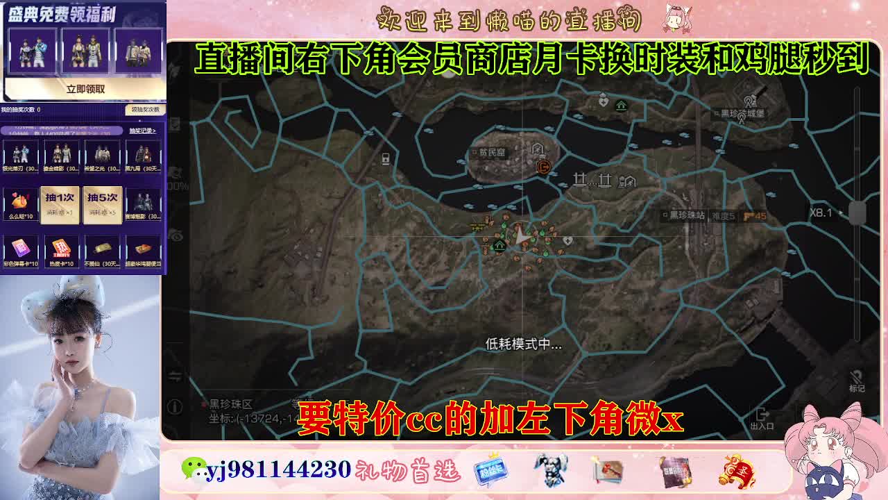 全套永久cc  全服秒发 接代甘 第7段