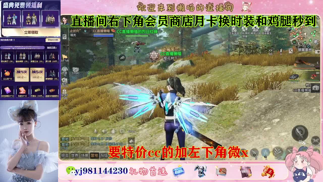 全套永久cc  全服秒发 接代甘 第8段