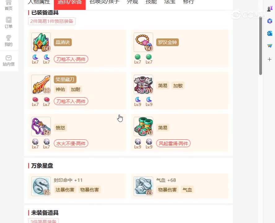 desktop 2023-11-23 15-42-23