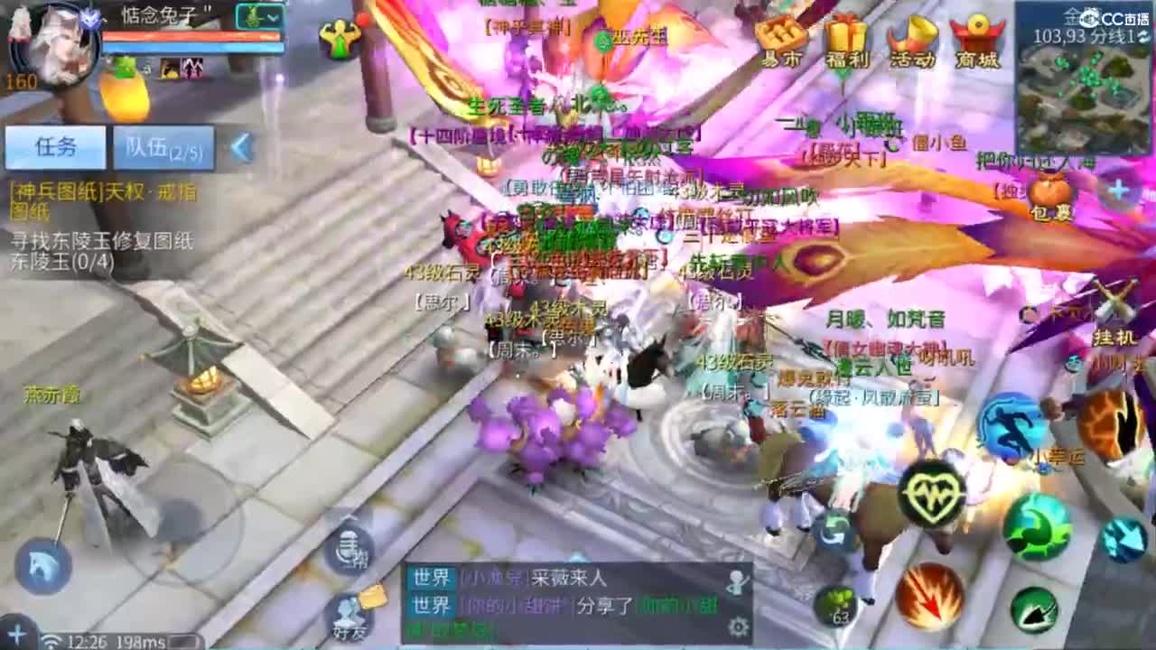 接托管 打架  比武  明星赛 第3段