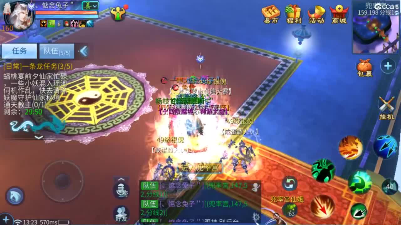 接托管 打架  比武  明星赛 第5段