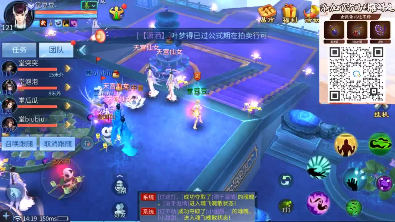 接托管 打架  比武  明星赛 第7段