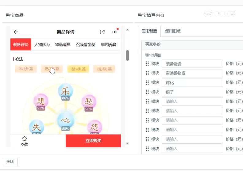 共倚星楼男鬼