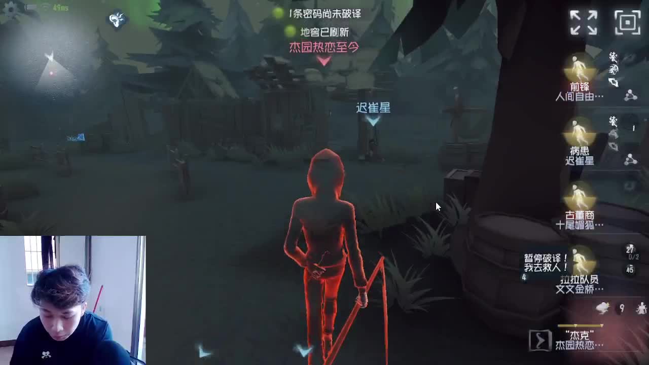 炒菜吃饭~ 第1段