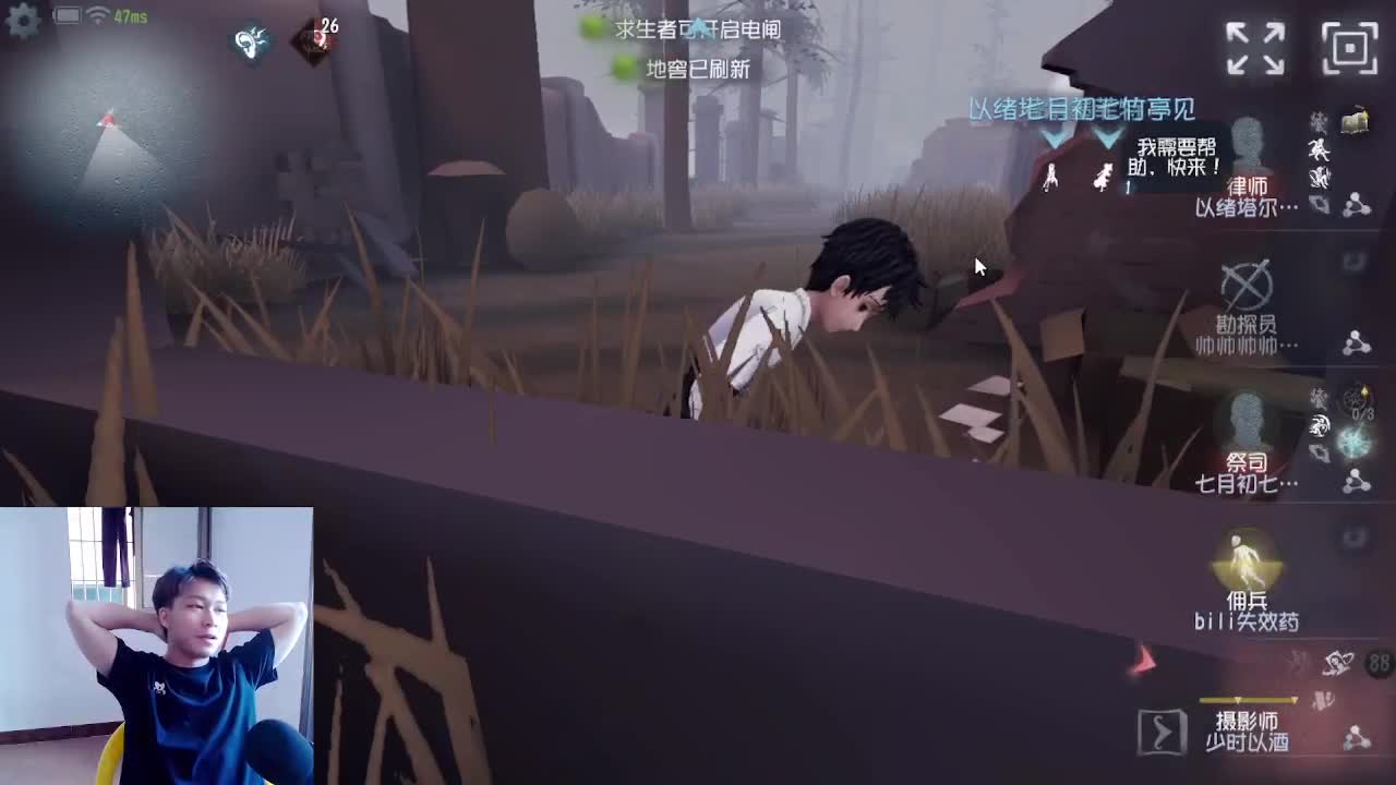 炒菜吃饭~ 第2段