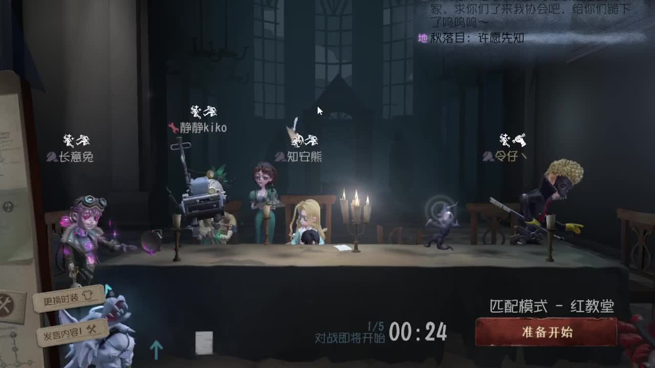 炒菜吃饭~ 第3段