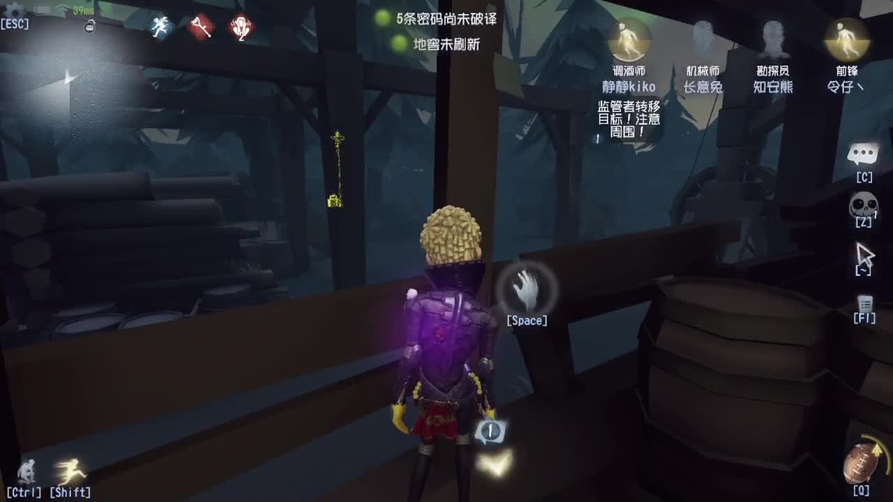 炒菜吃饭~ 第4段