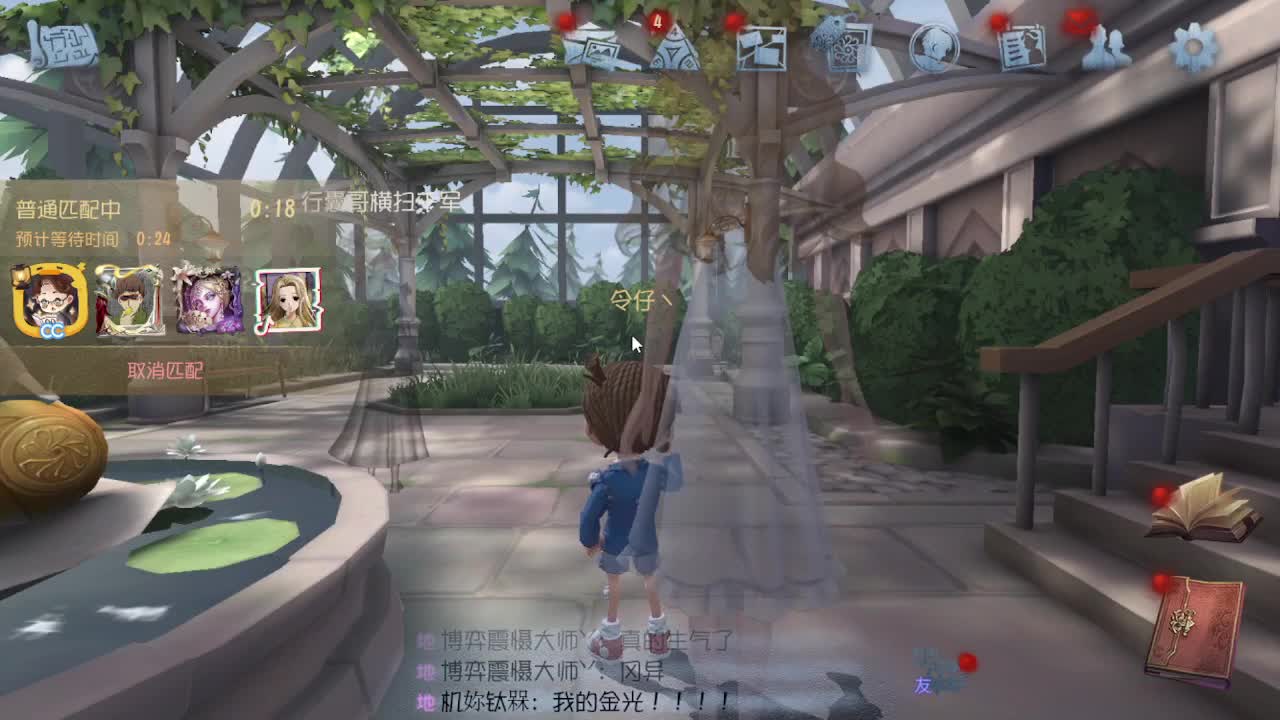 炒菜吃饭~ 第6段